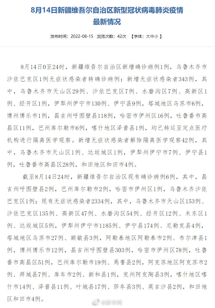 香芹 第2页