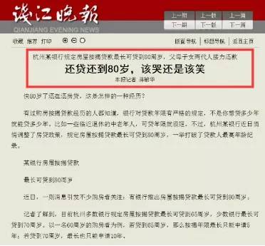 教育科研 第154页