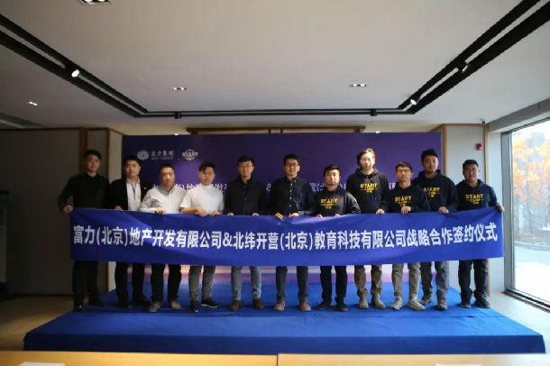 教育实验 第23页