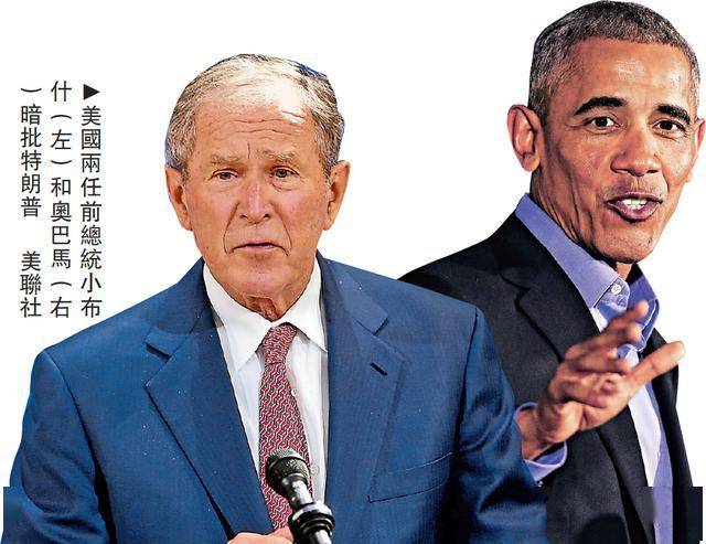 美国总统的最新近况概述