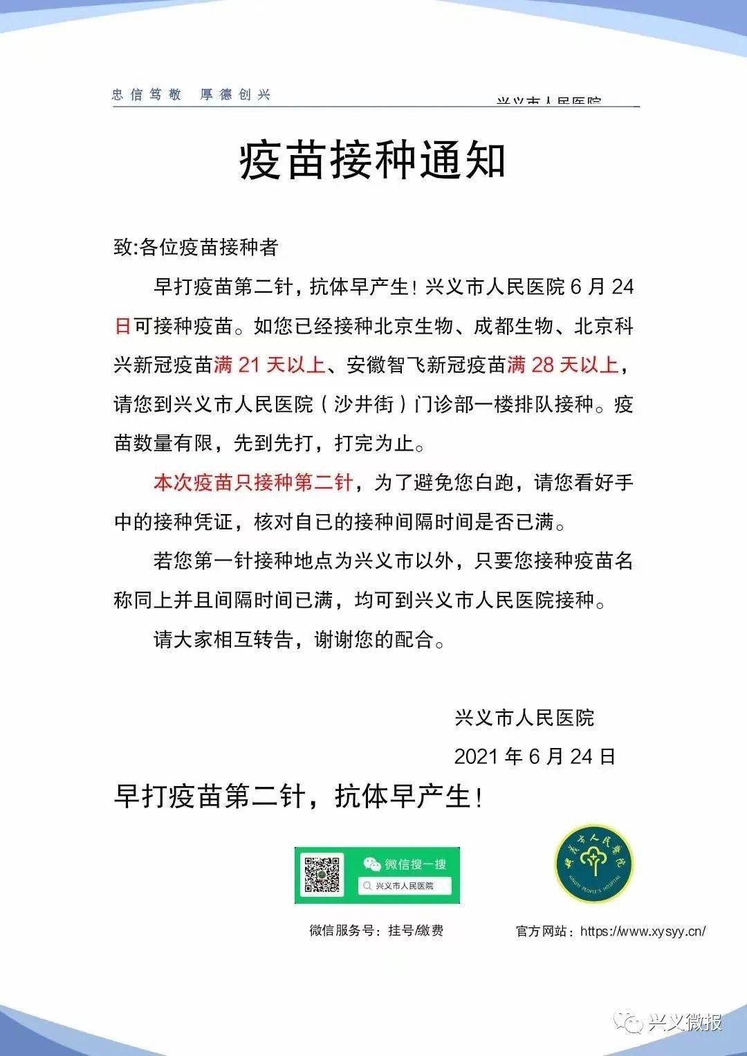 俄罗斯疫苗最新研发进展通报，今日更新关于早期研发进展的消息