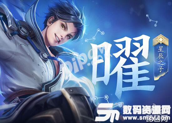 教育实验 第2页